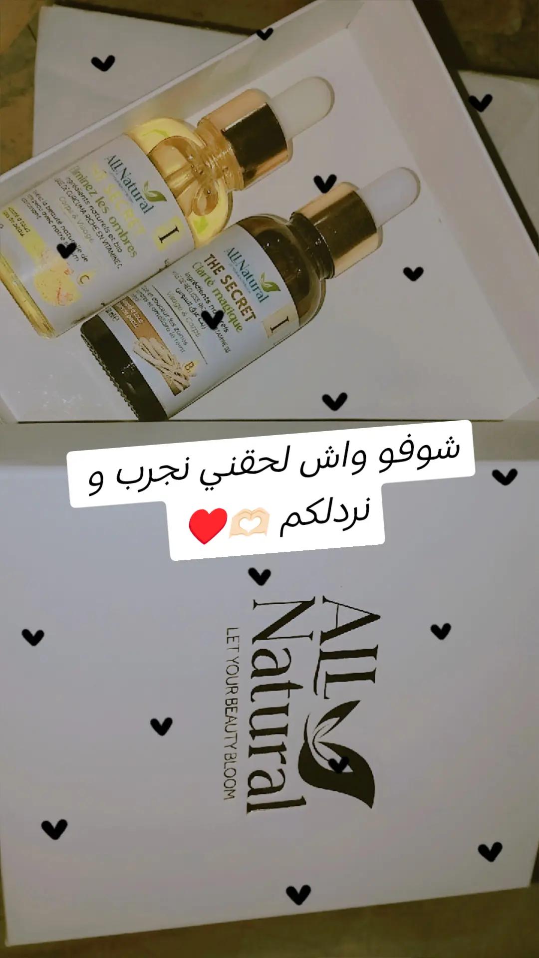 @femme De Amine