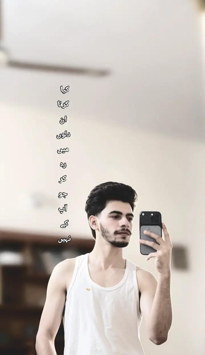 @𝗔 𝗺 𝗮 𝗮 𝗻 🌟