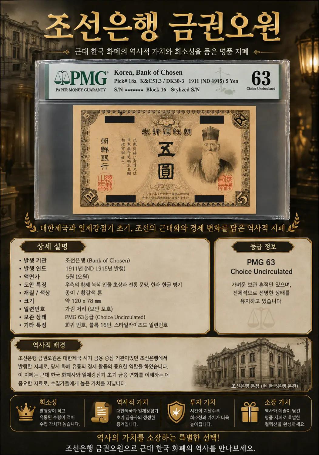 @멀티캠핑바람의화폐