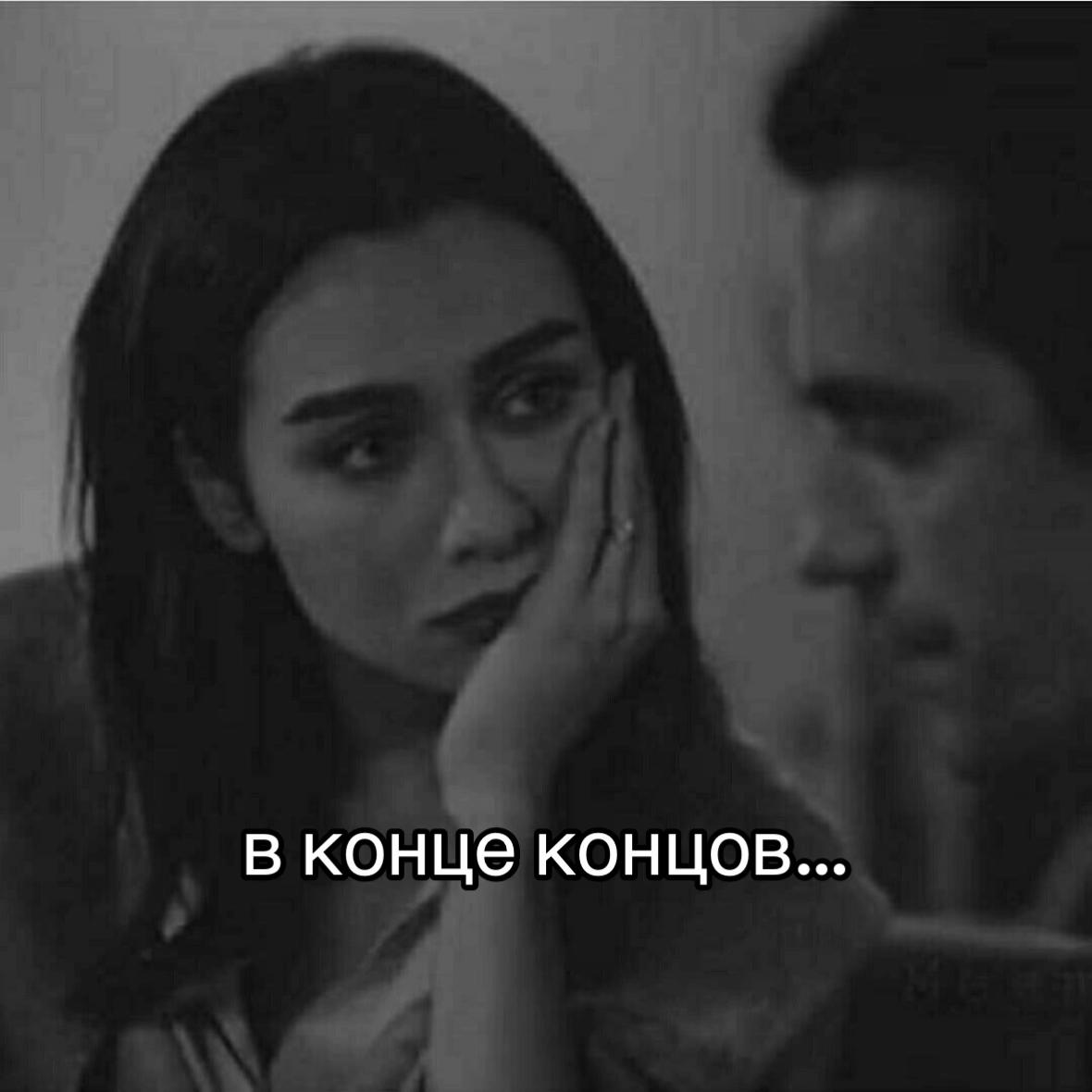 @Feel my pain.
