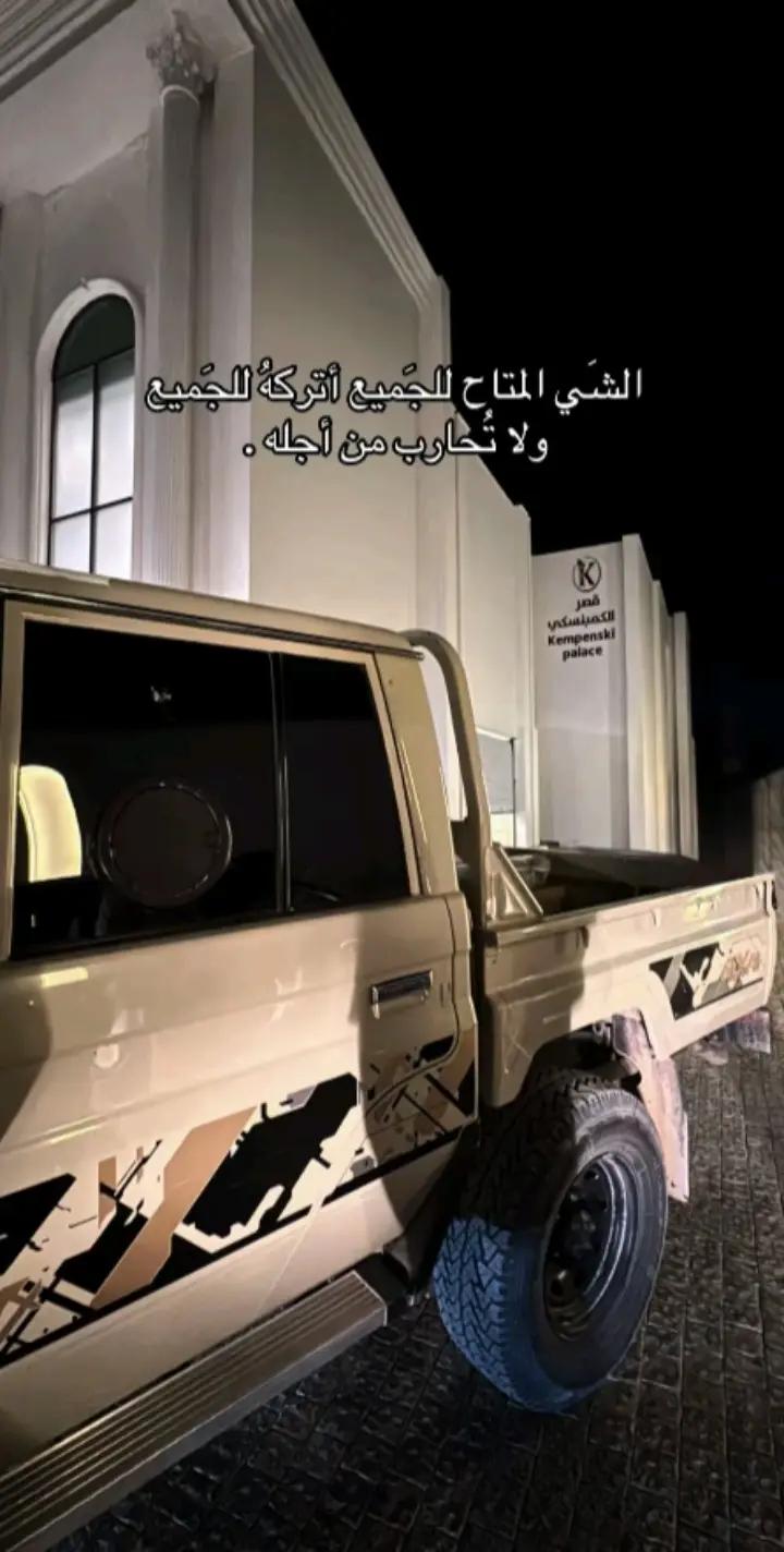 @๐คEman Emad๐ค