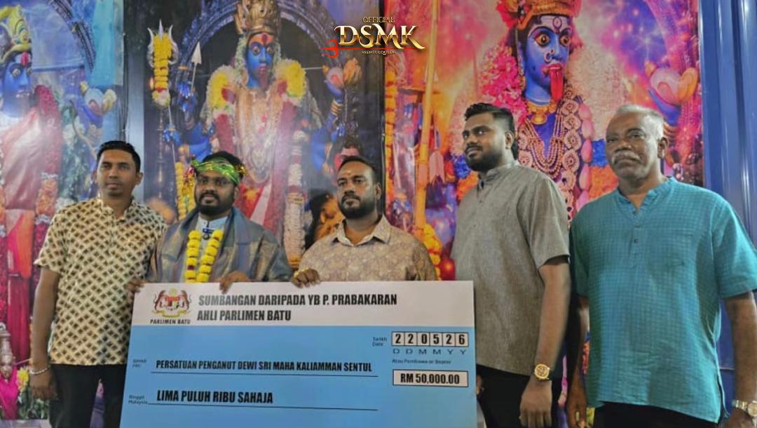 @Dewi Sri Maha Kaliamman Alayam
