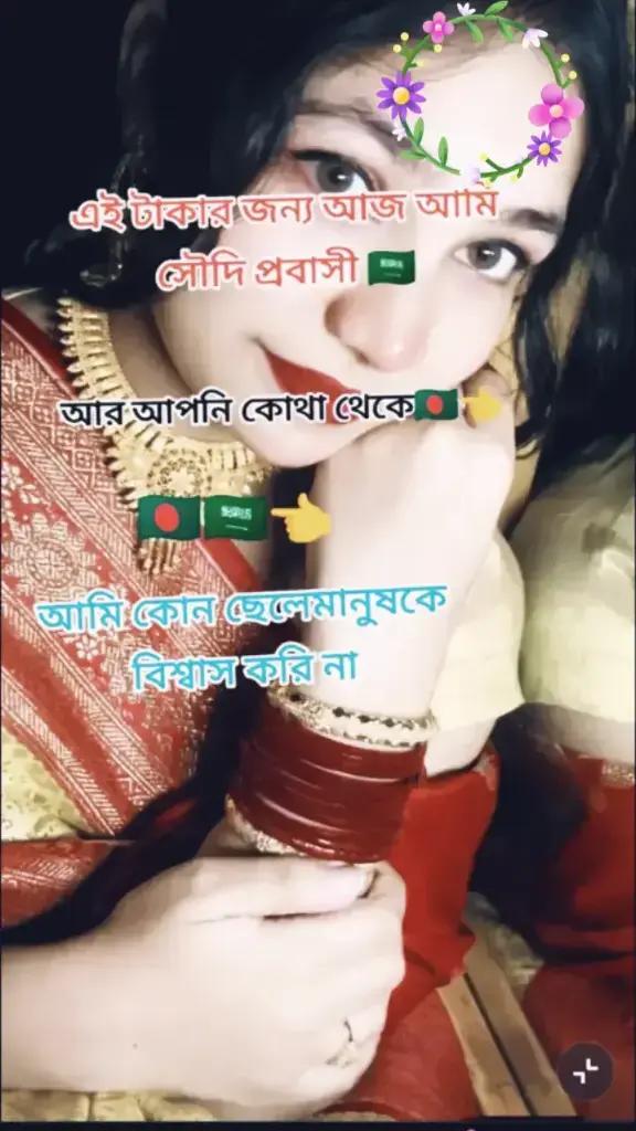 @কুইন গ্রুপ সোহানা