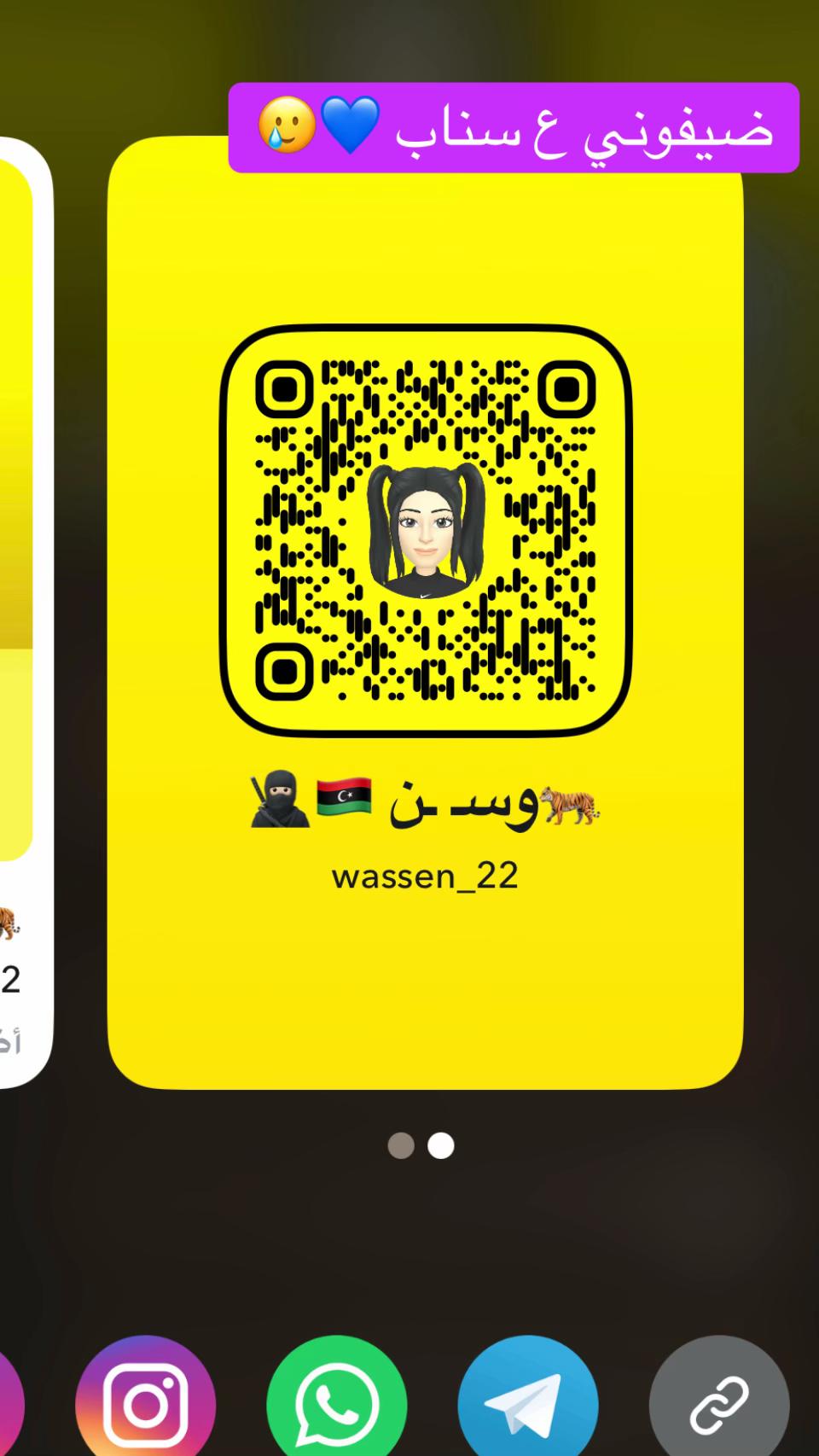 @وسن ❤️👑