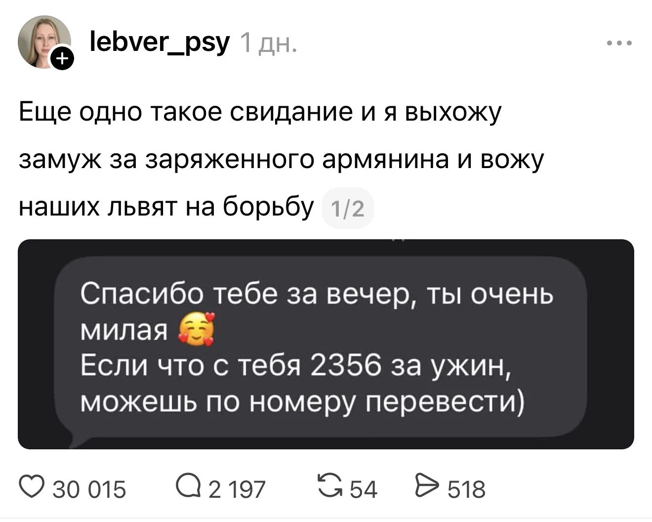 @Яангел Атынет