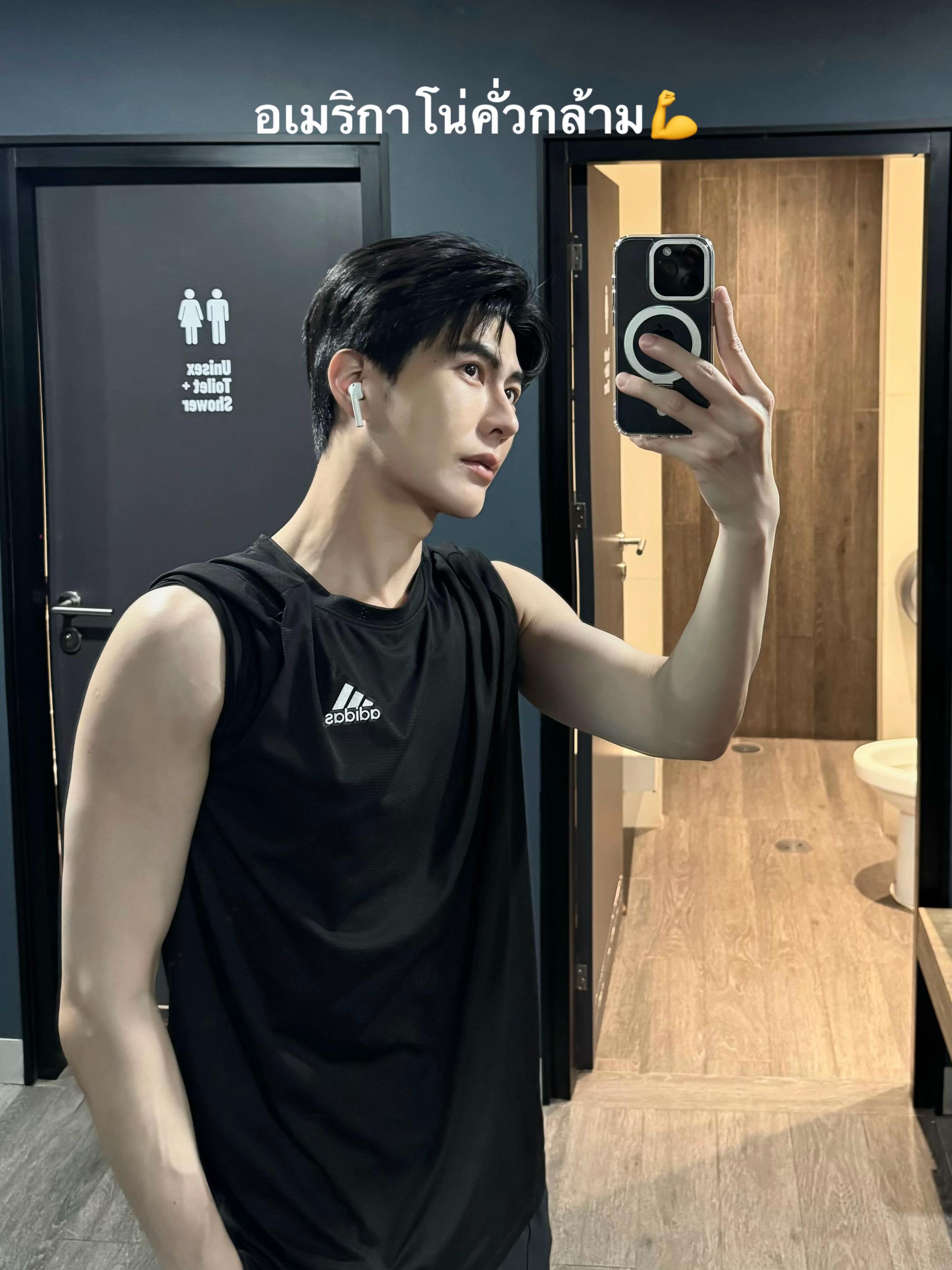 @ชินจิไซ Shinji