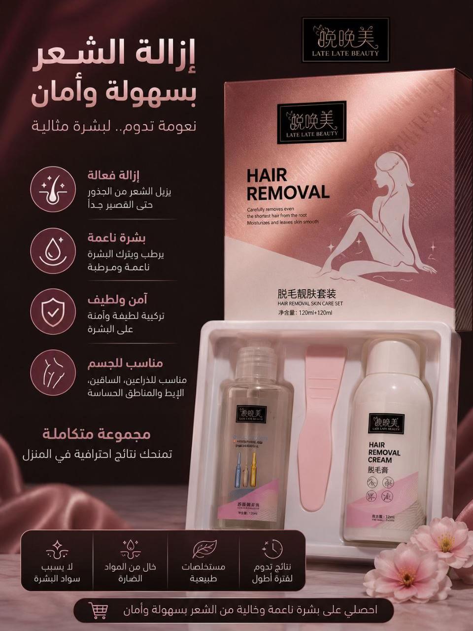 @متجر توته🎀✨