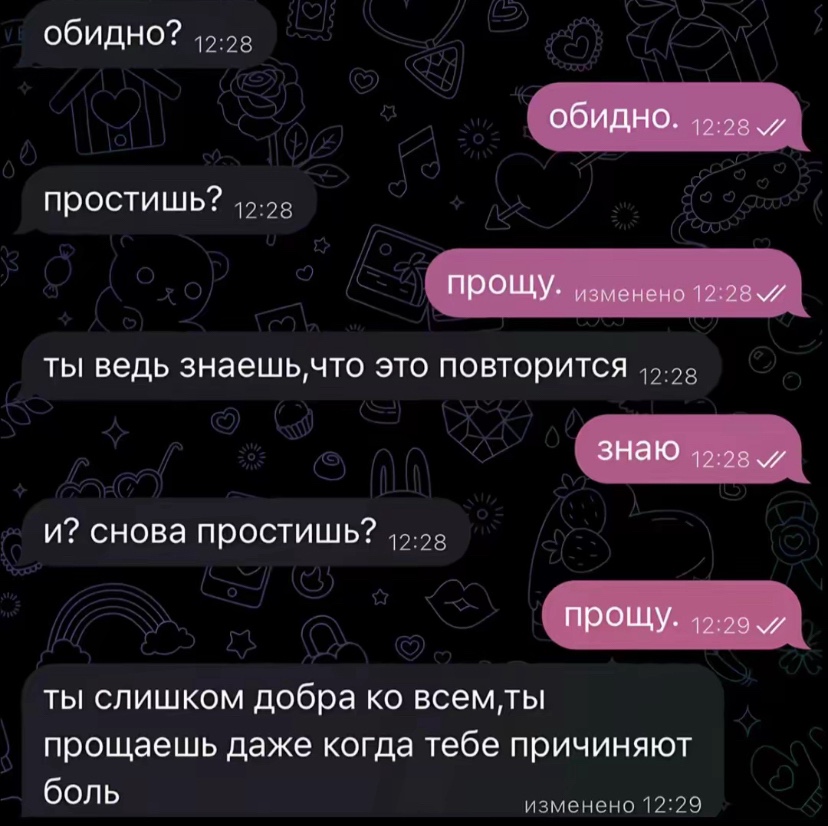 @Алия 💗