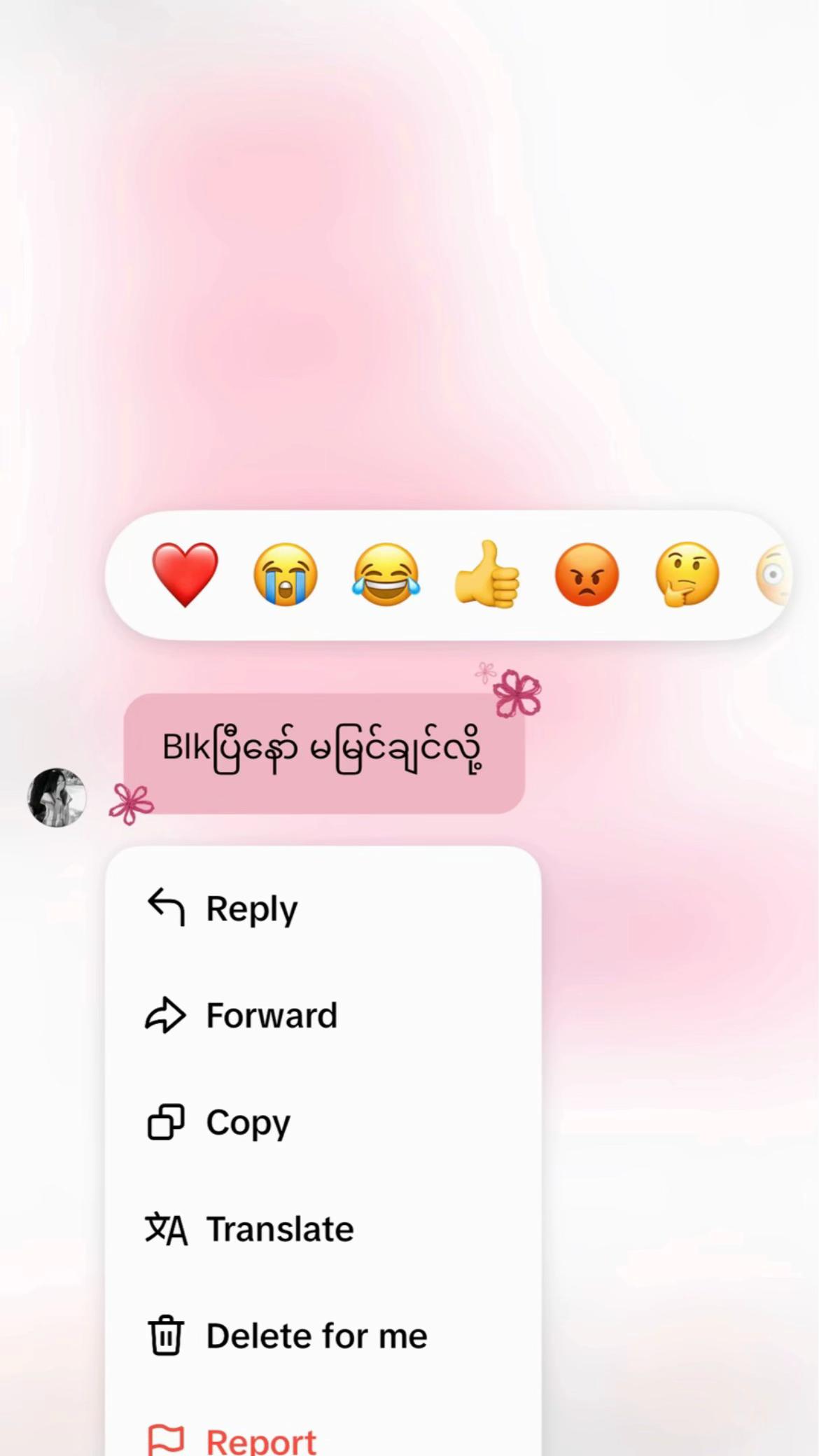 @Just block me📌🔗
