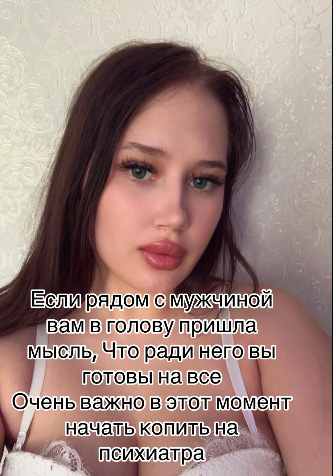 @Алина