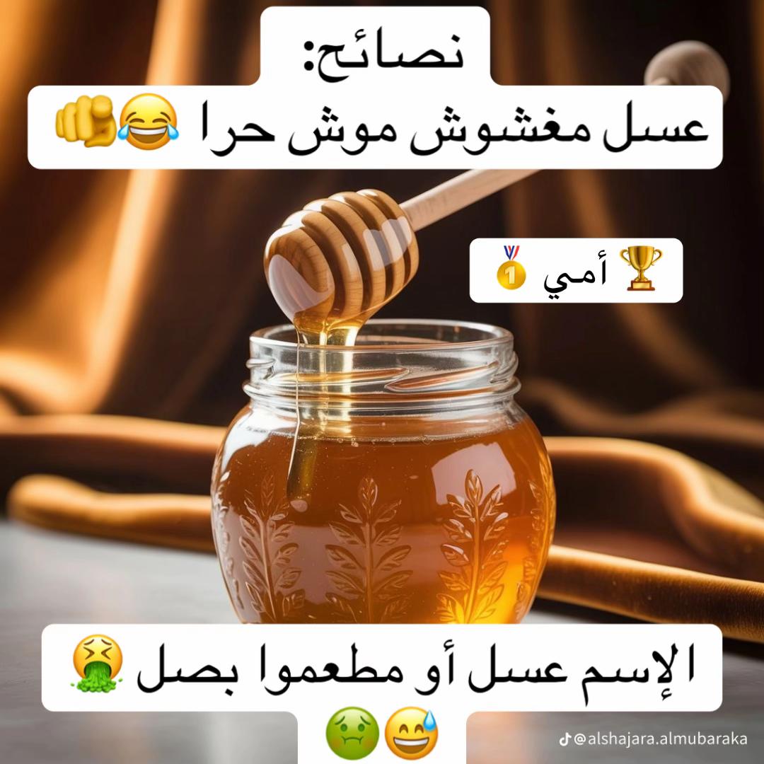 @WÃLÏD❤️💍ÖUMÂÎMÂ