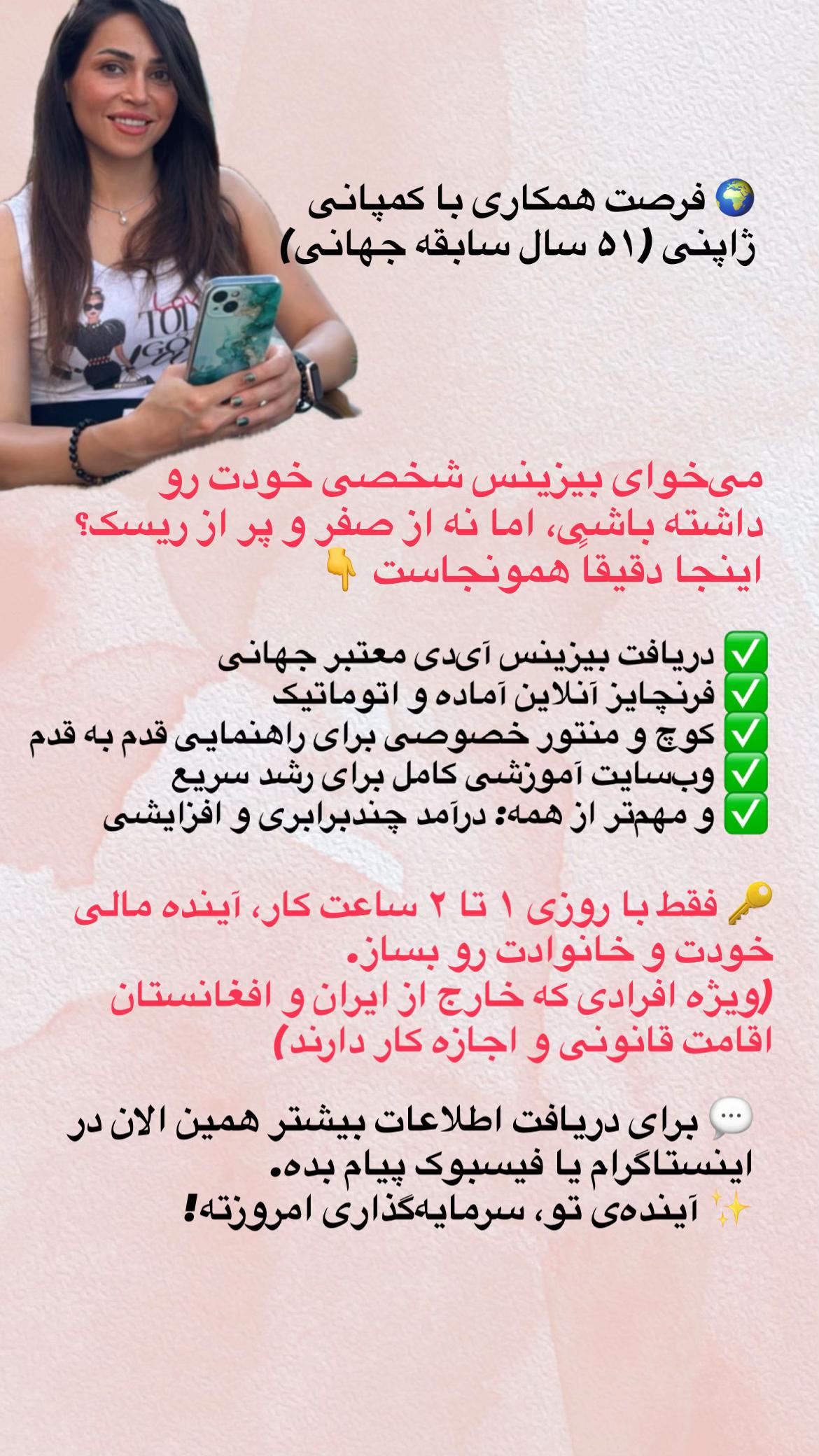 @Elnaz