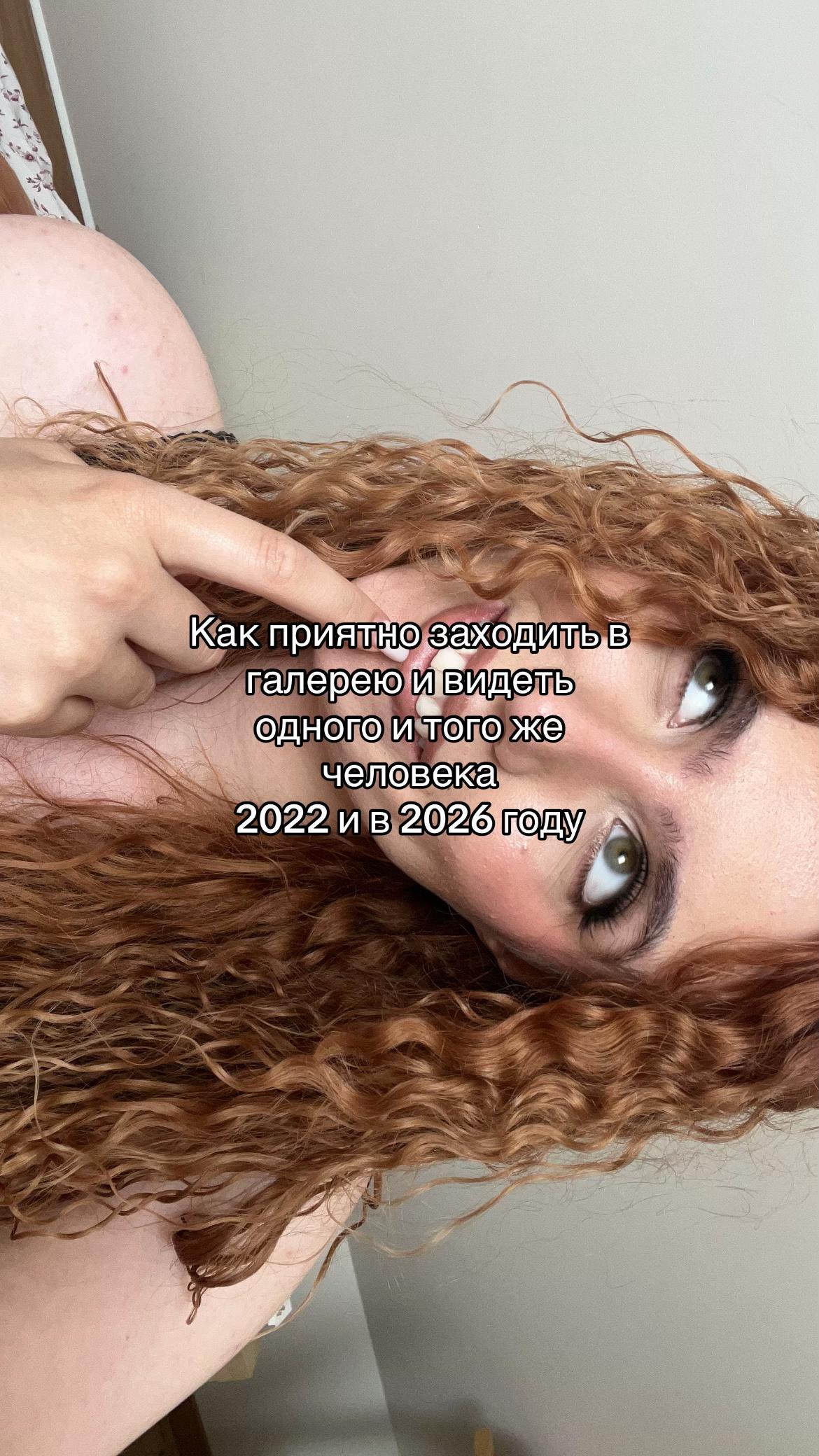 @Сандра (!)
