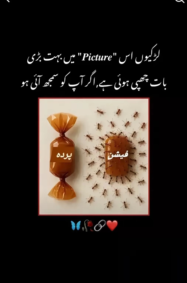 @🌹💫Fatima&hearts;️ Bilal🌹💫