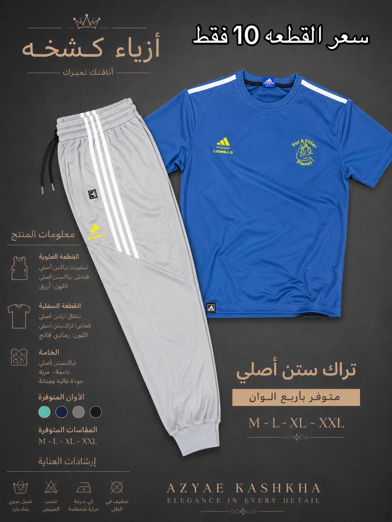 @ازياء كشخة