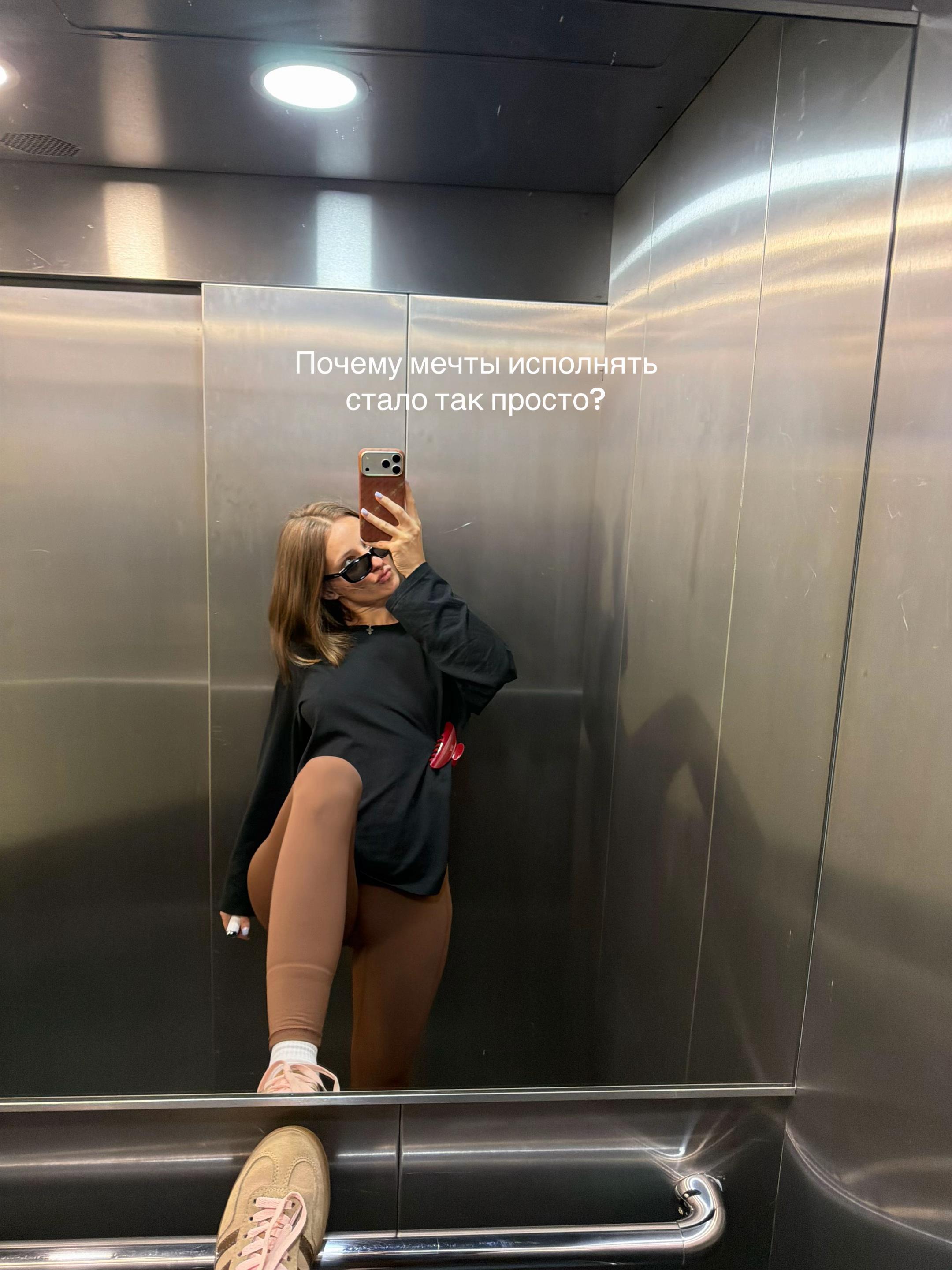 @Мария Фламш