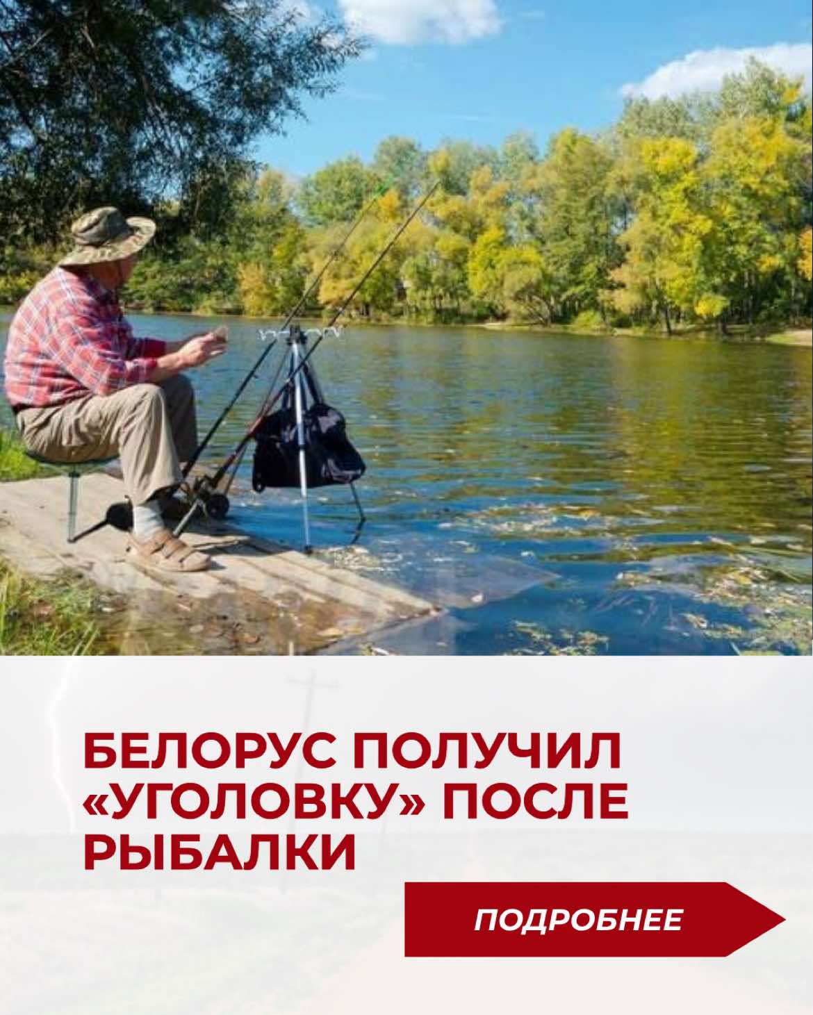 @СекретNO