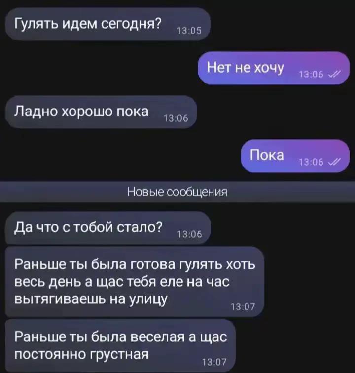 @🤍💙❤Настëнка🤍💙❤