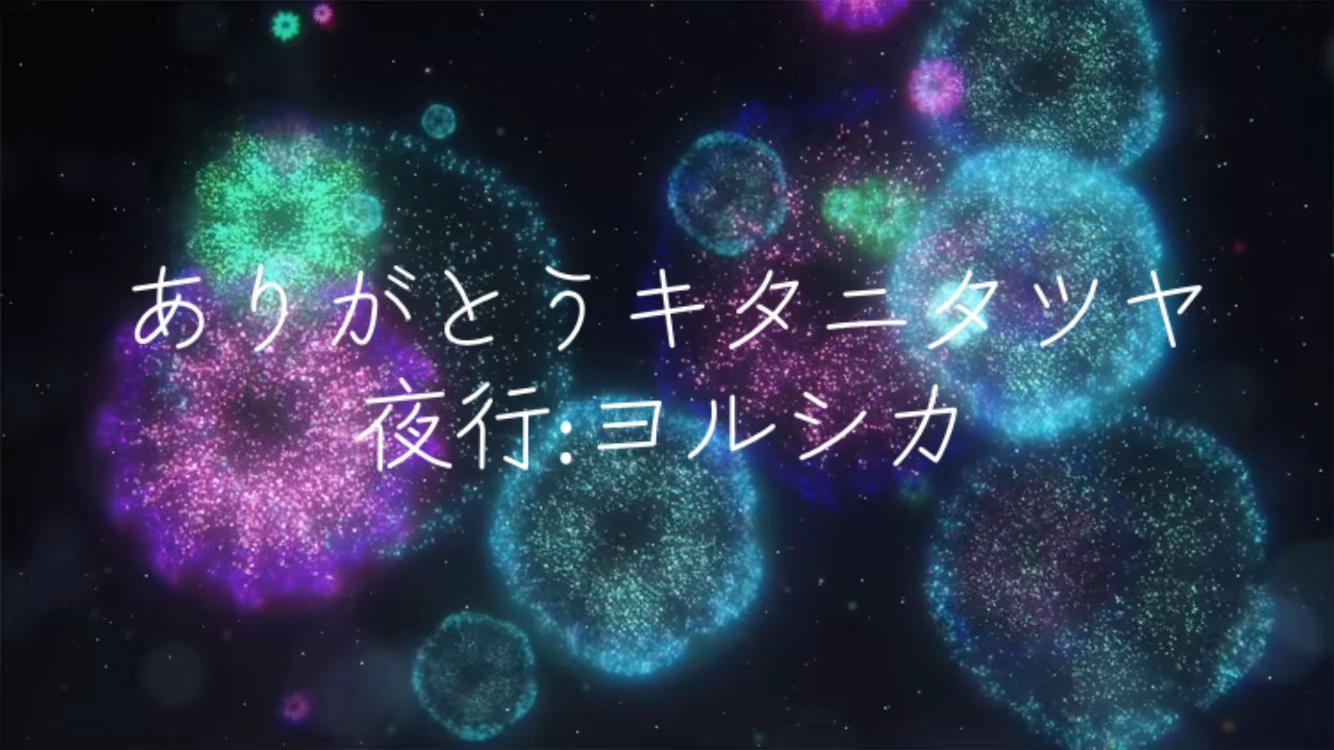 @エイミー
