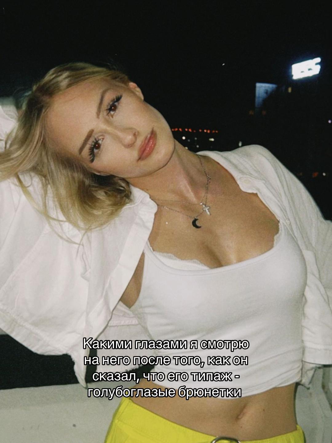 @аришка бро