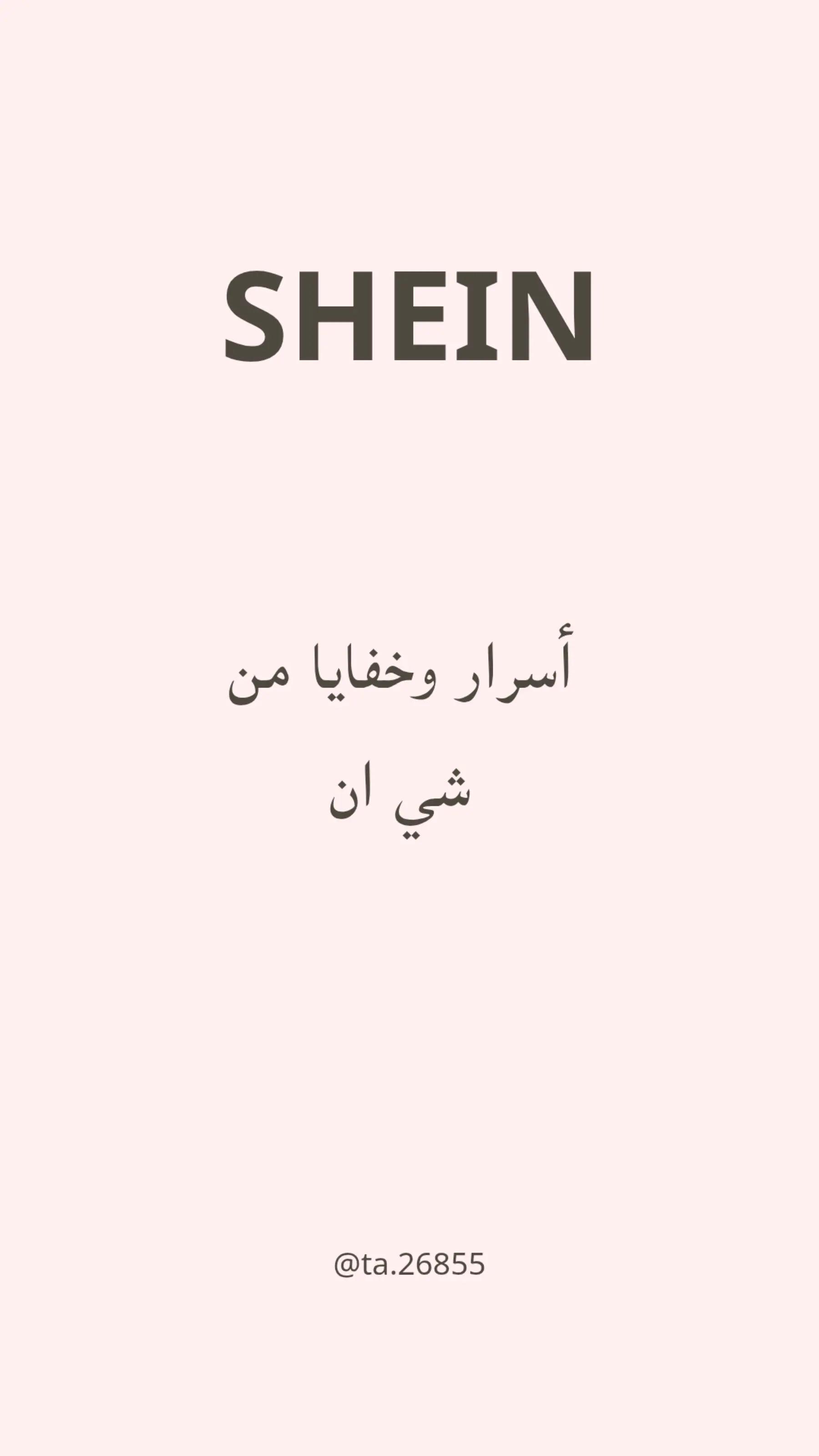@تنسيقات سمو 🌷