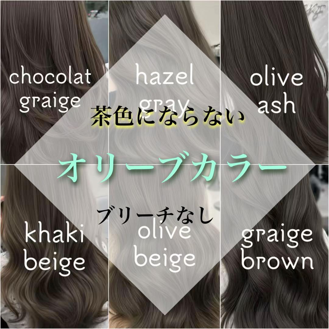 @まゆ/大阪美容室/ブリーチなし/赤み消し/髪質改善ケア/
