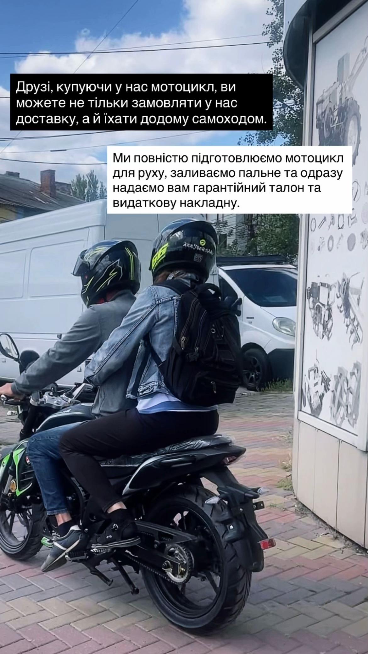 @Магазин VinMoto