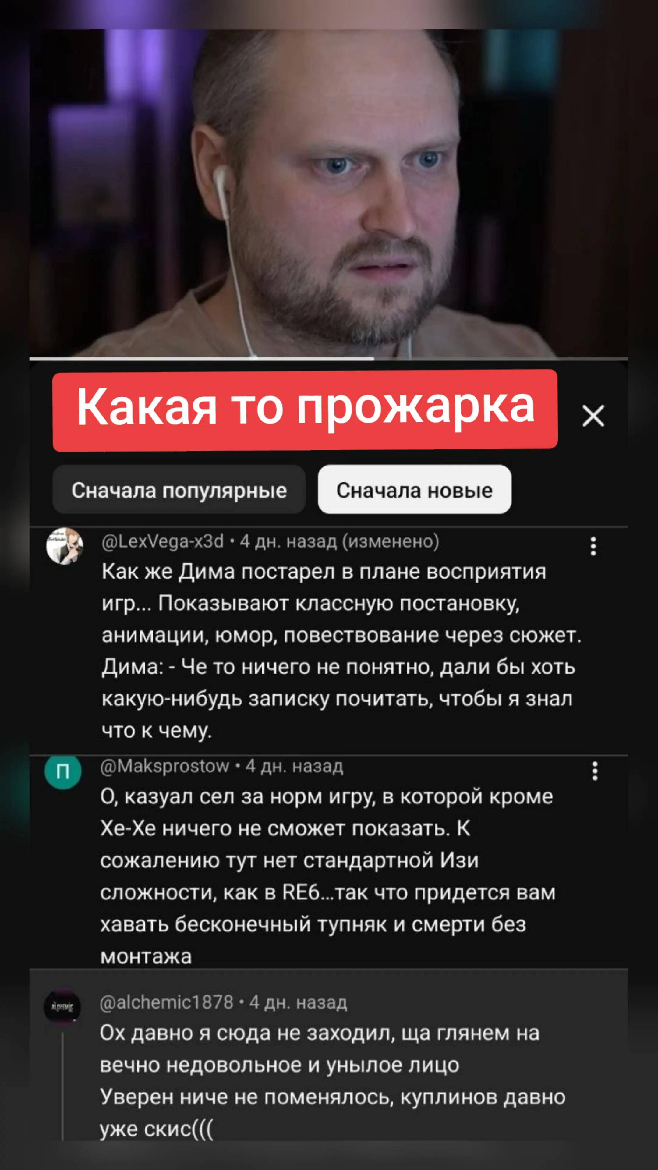 @AntiKuplinov Show