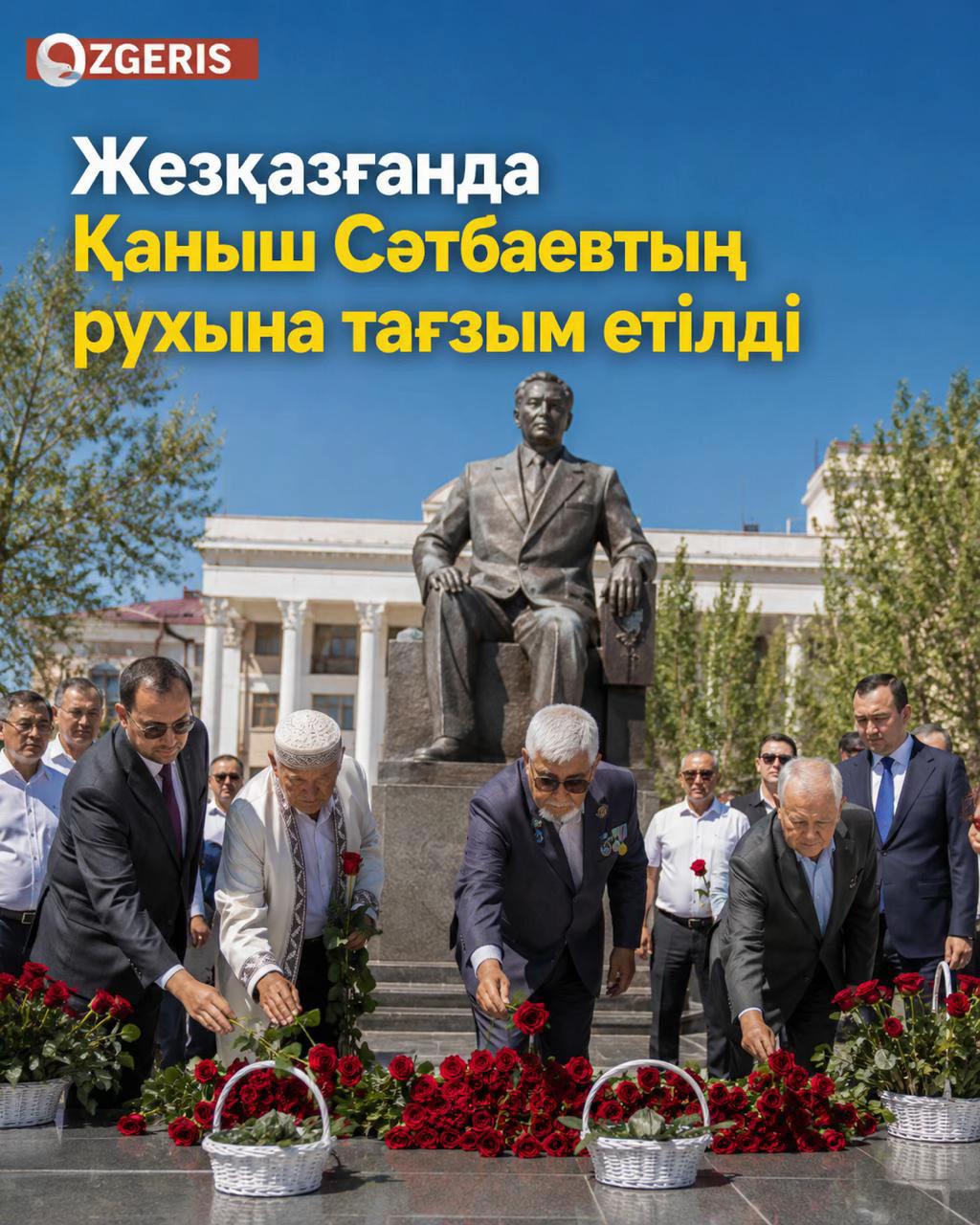 @OZgeris.kz