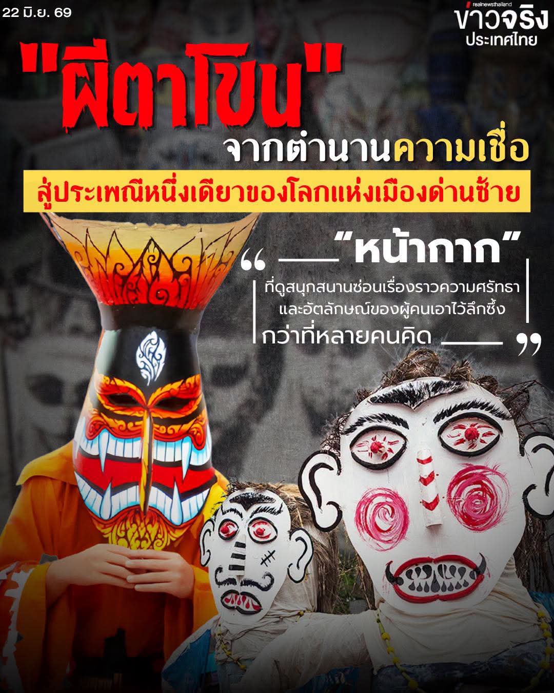 @° หมานิ้ง °