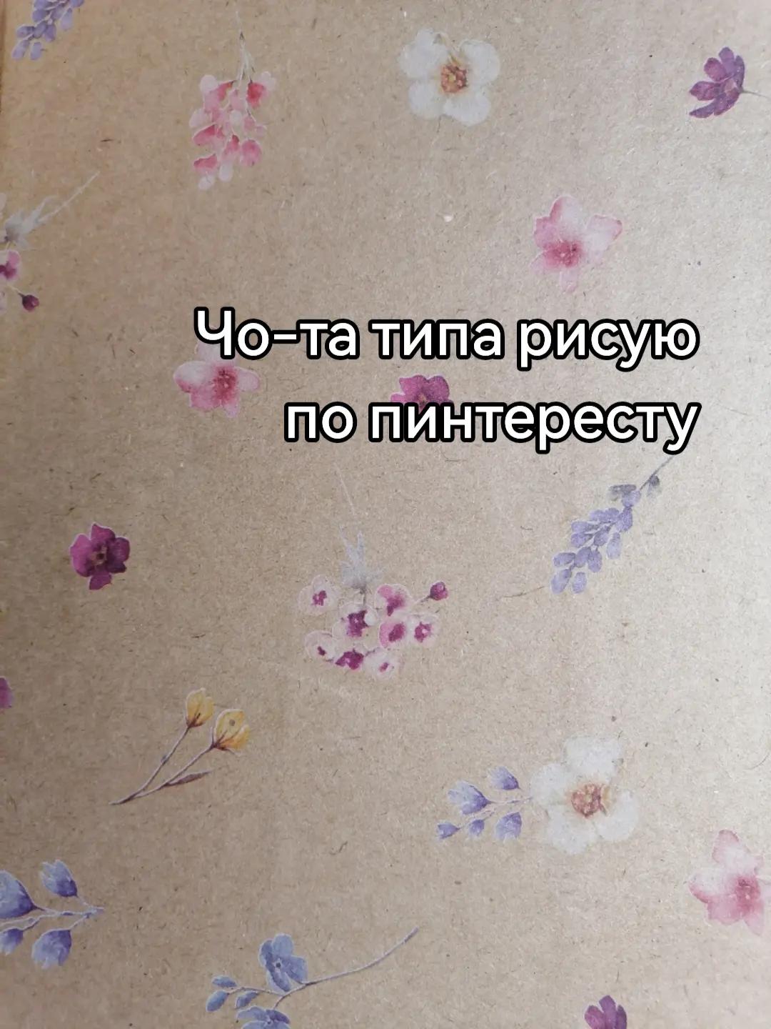 @Шишмиш