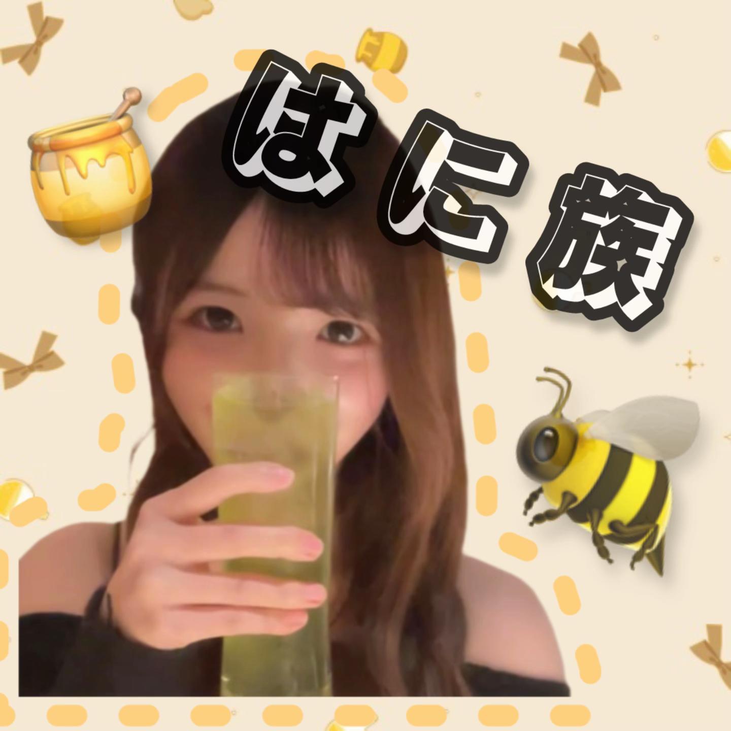 @8月新人王はにちゃん🍯🐝