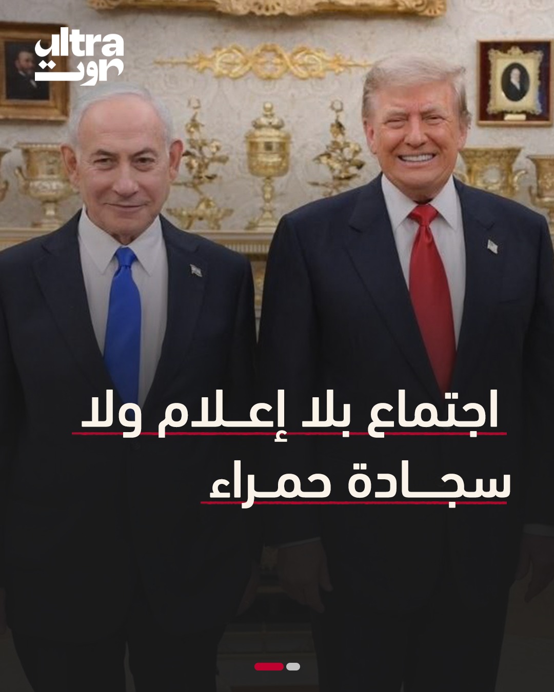 @Ultra Sawt | الترا صوت