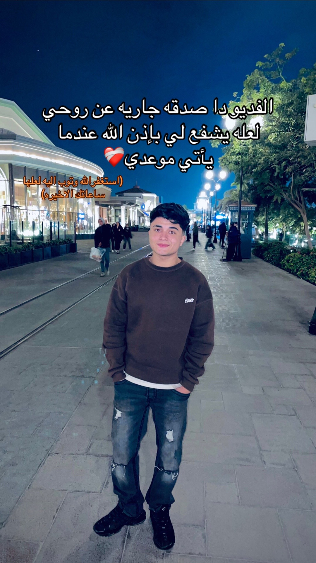 @🇸🇾