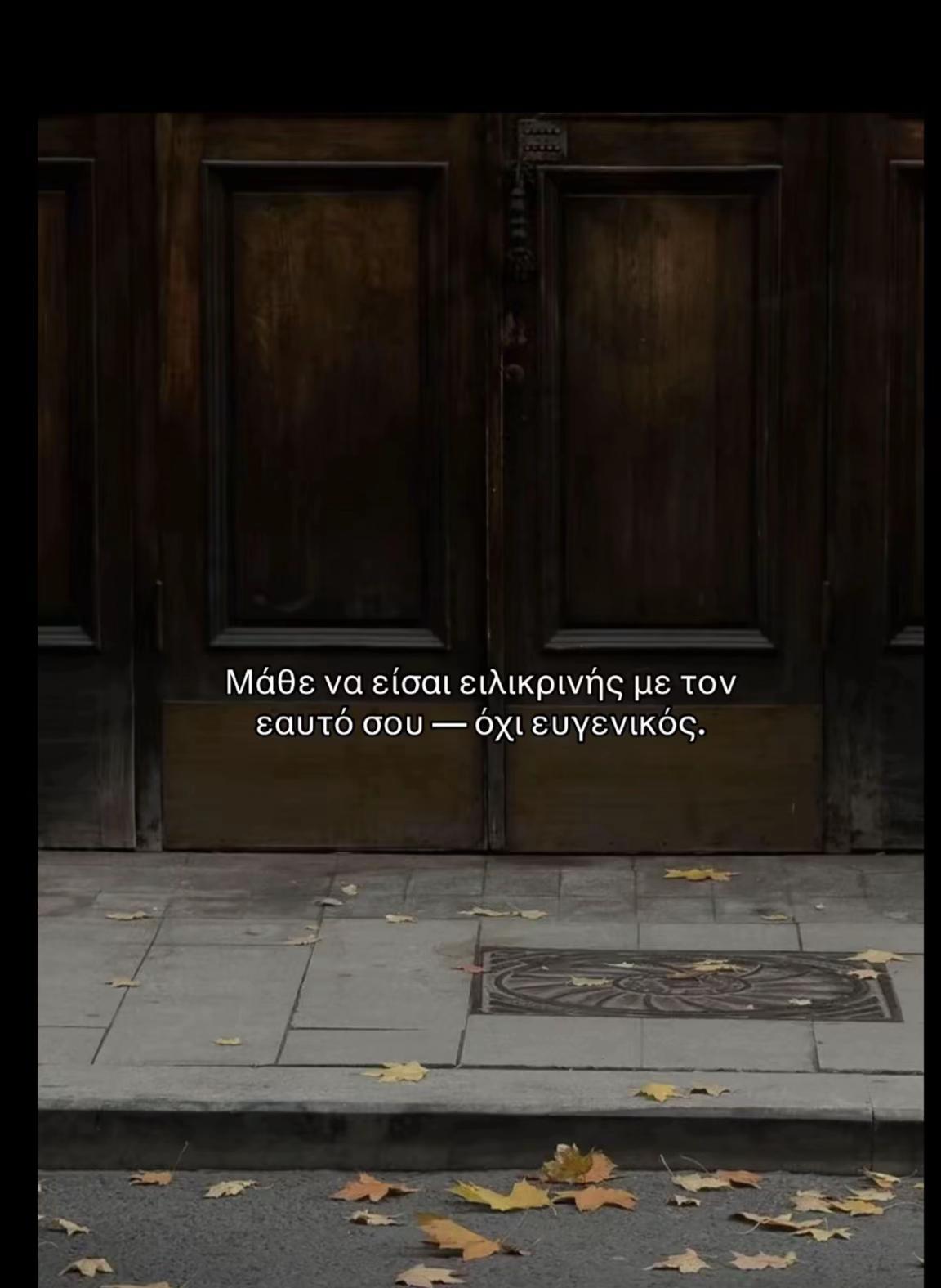 @Ματάκια μου