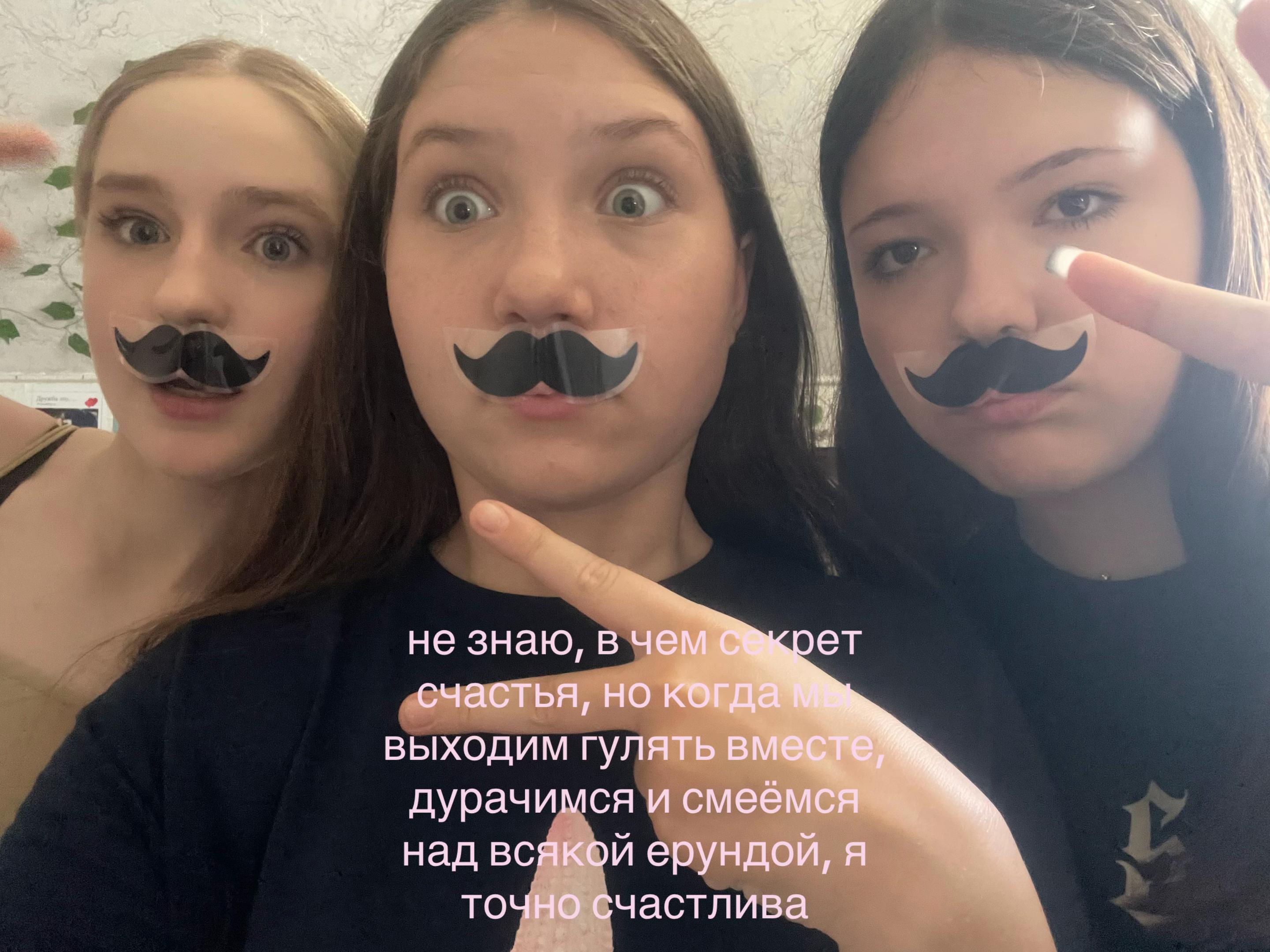 @диана&iquest;