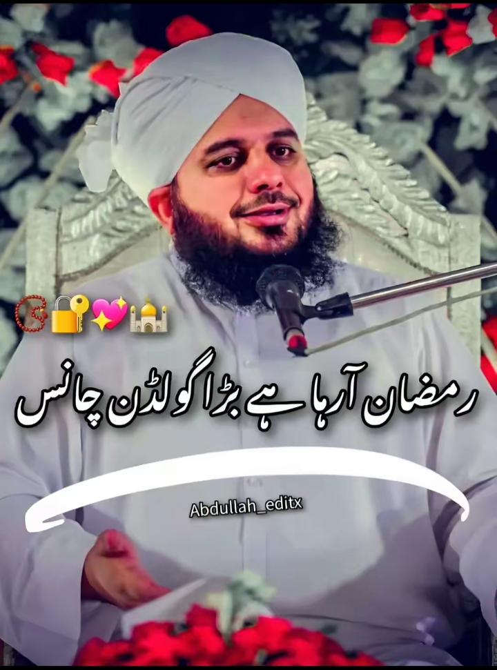 @Muslim video