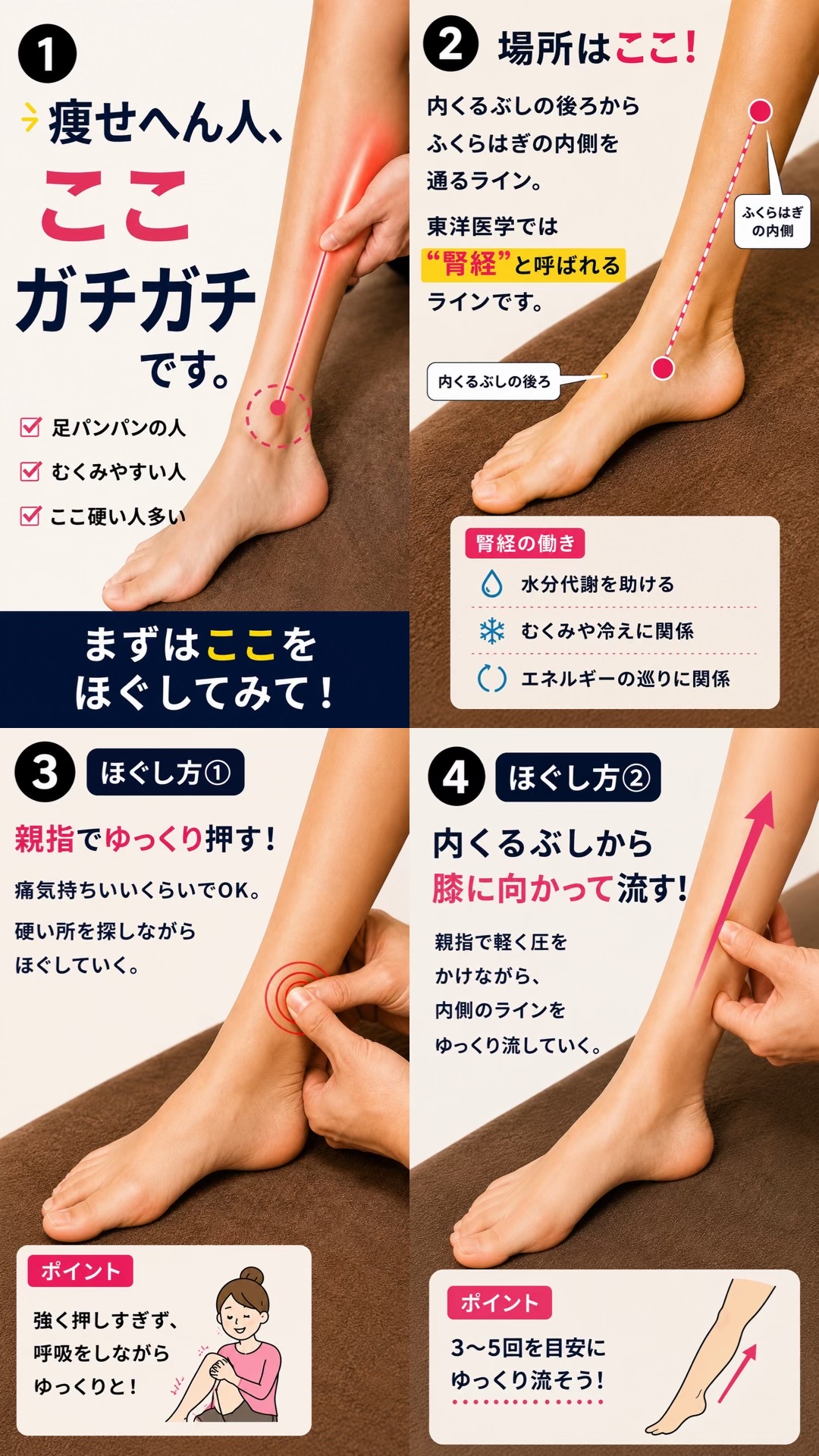 @鍼灸整体 / 三田市のTAKA先生