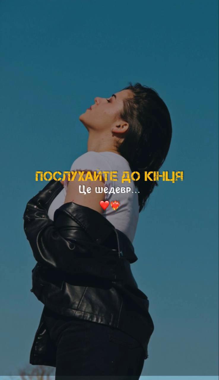 @Українська музика пісні/music