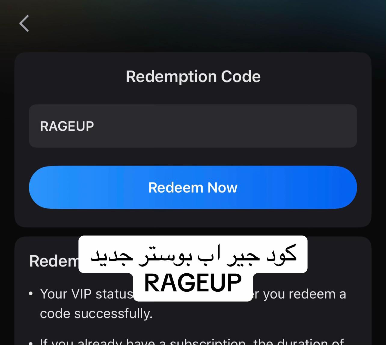 @اكواد جير اب مجانية ✅