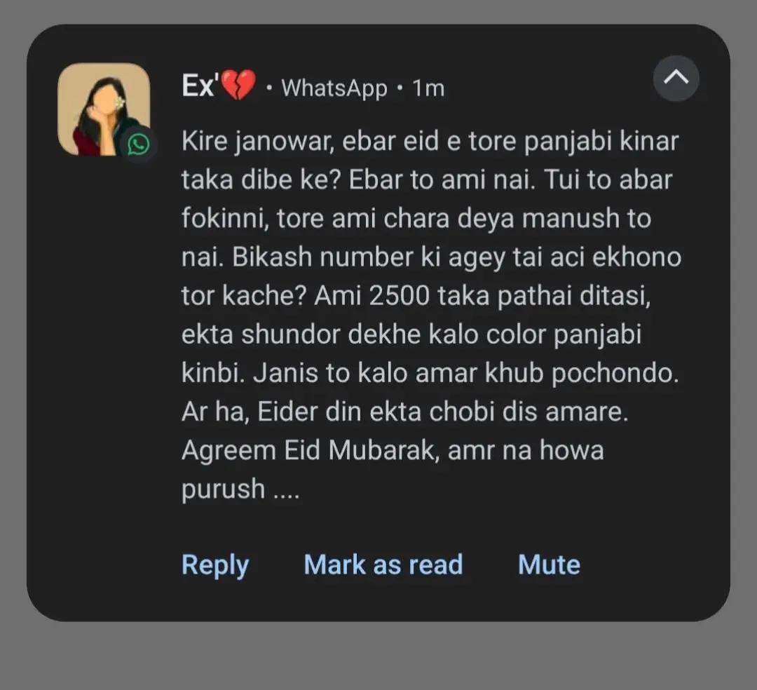 @সিপাহী  Emran⚔️