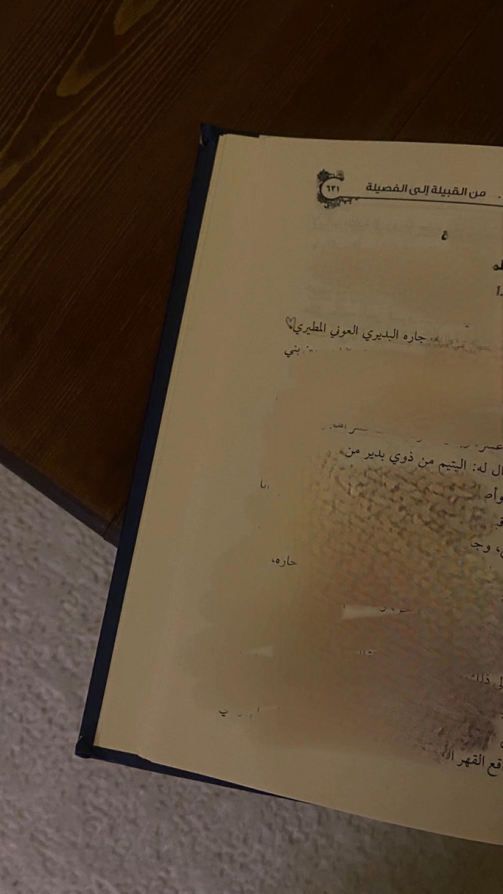 @العــونــيــه📿