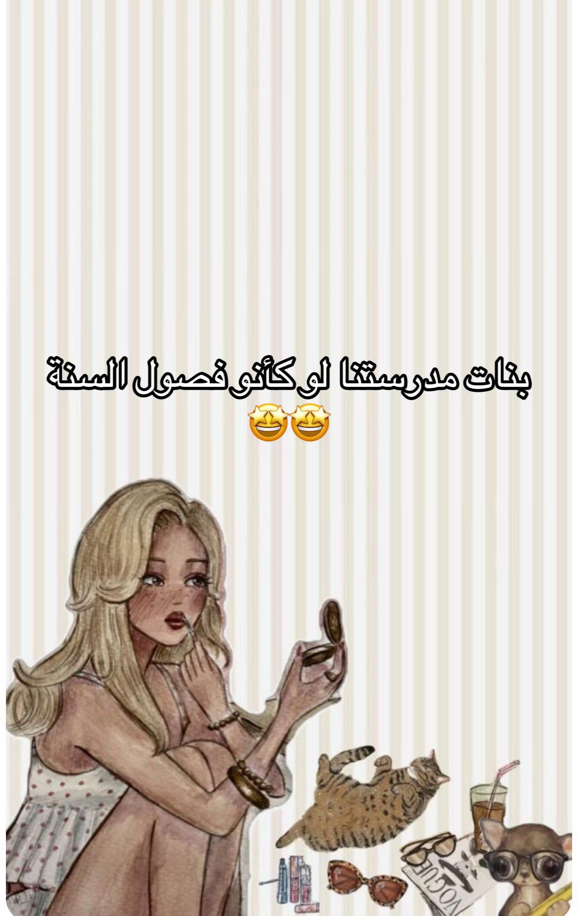 @school 34✨