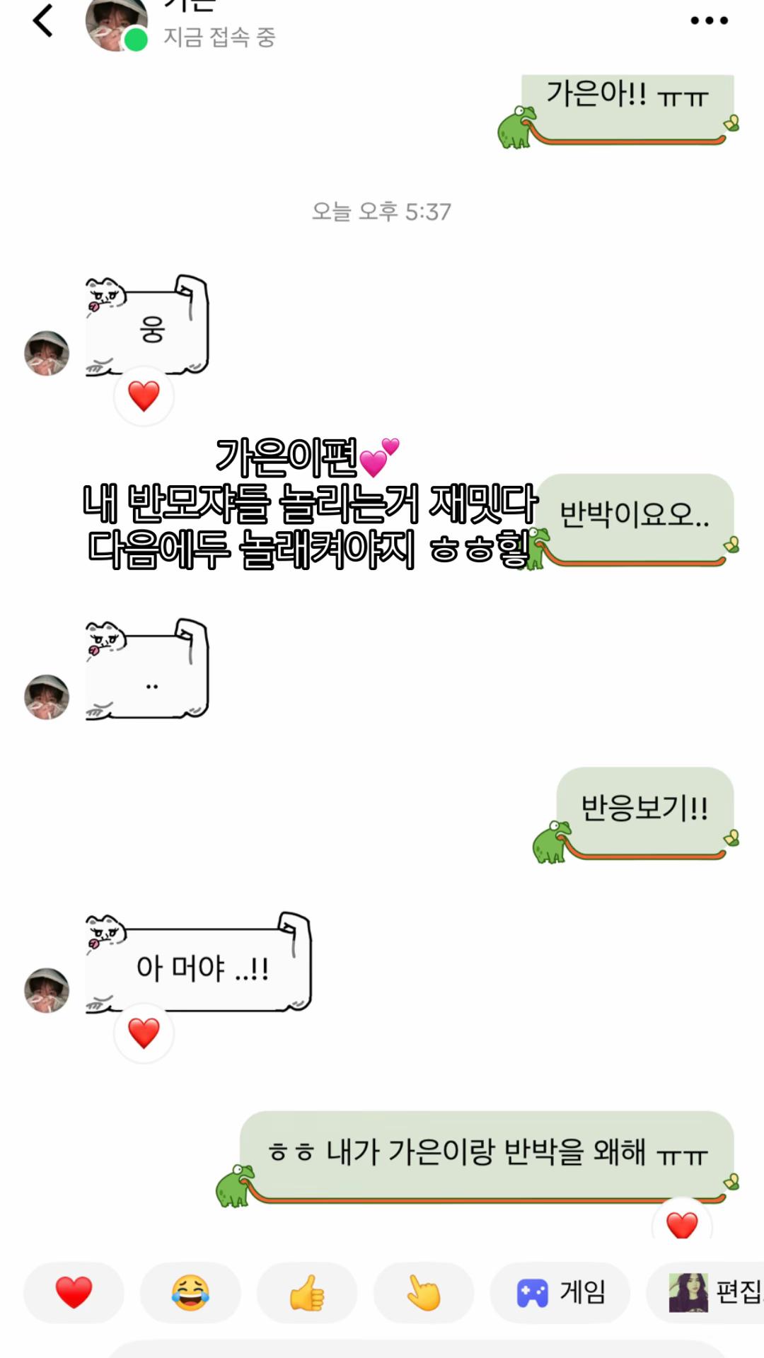 @지 나