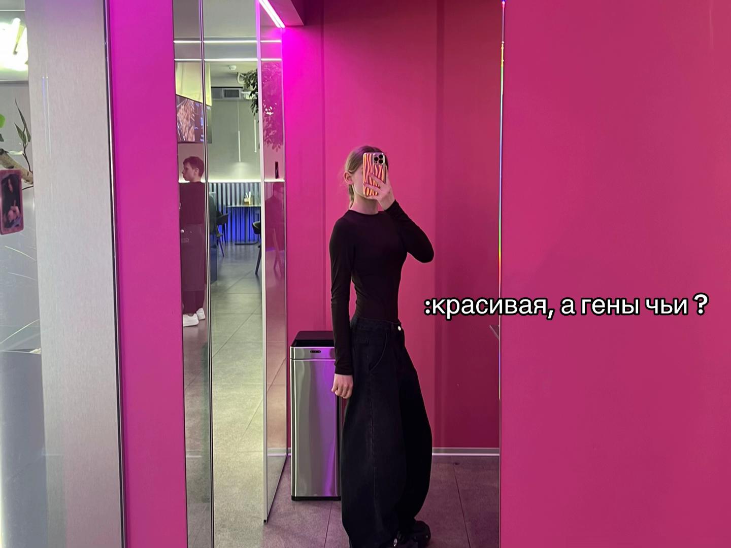 @тгк : irvvviks 🧿