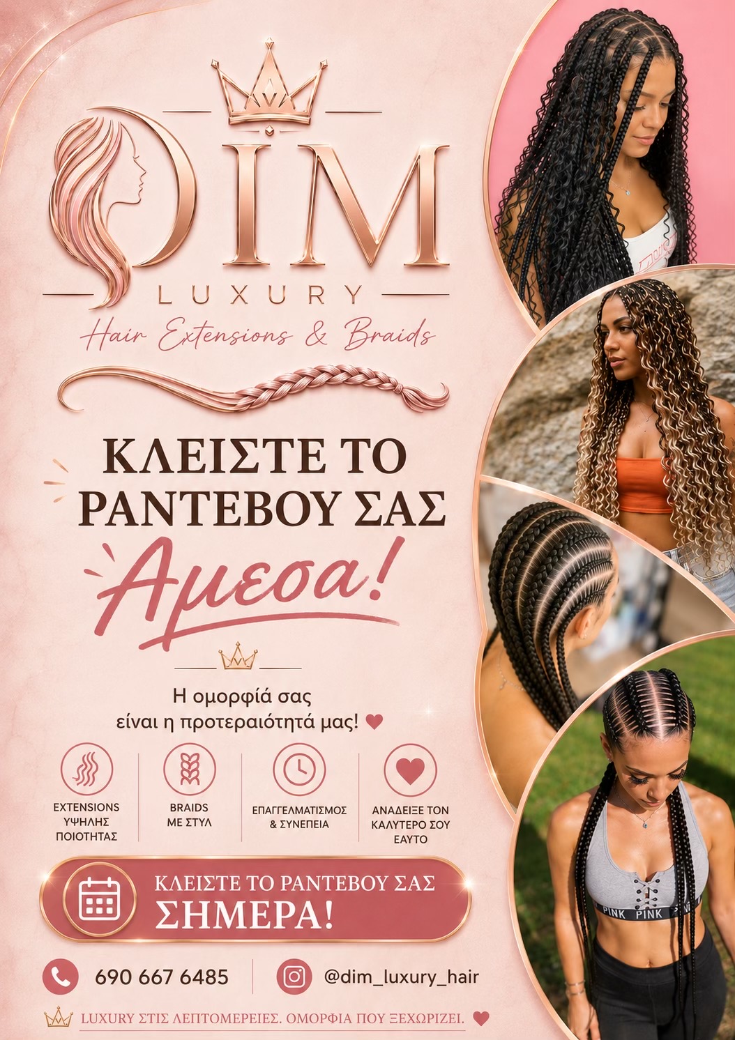 @🎀