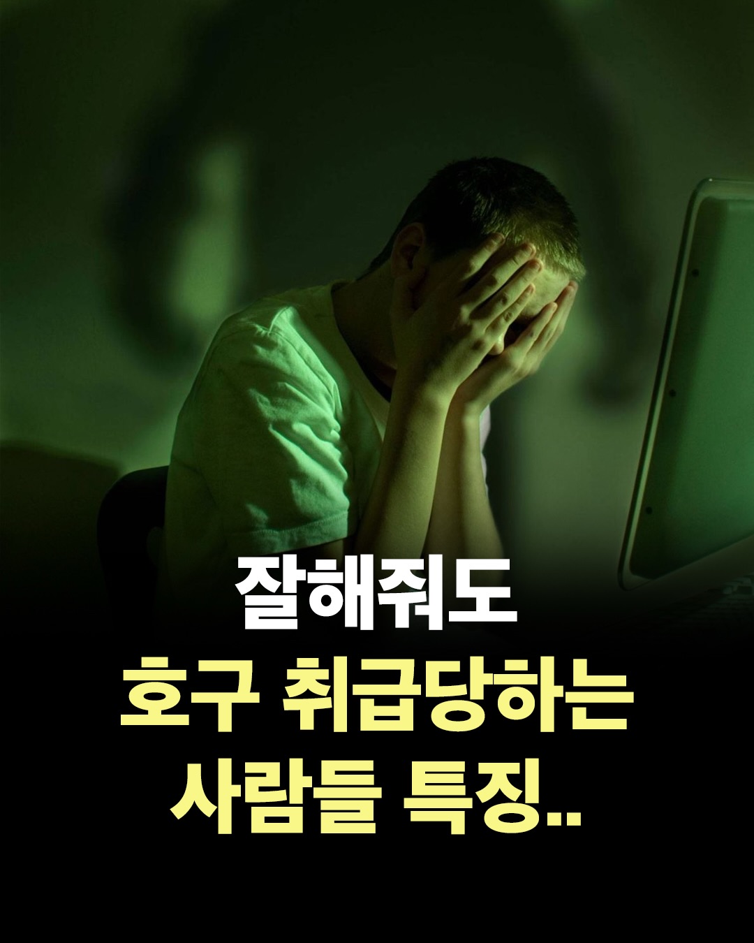 @너에게