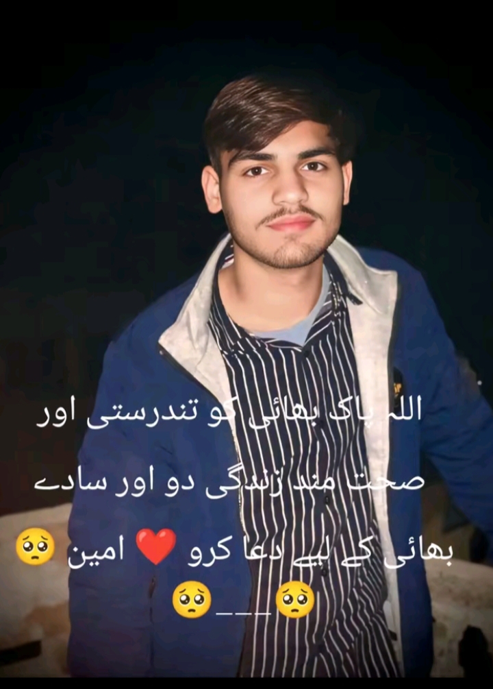 @علی کہتے ہیں