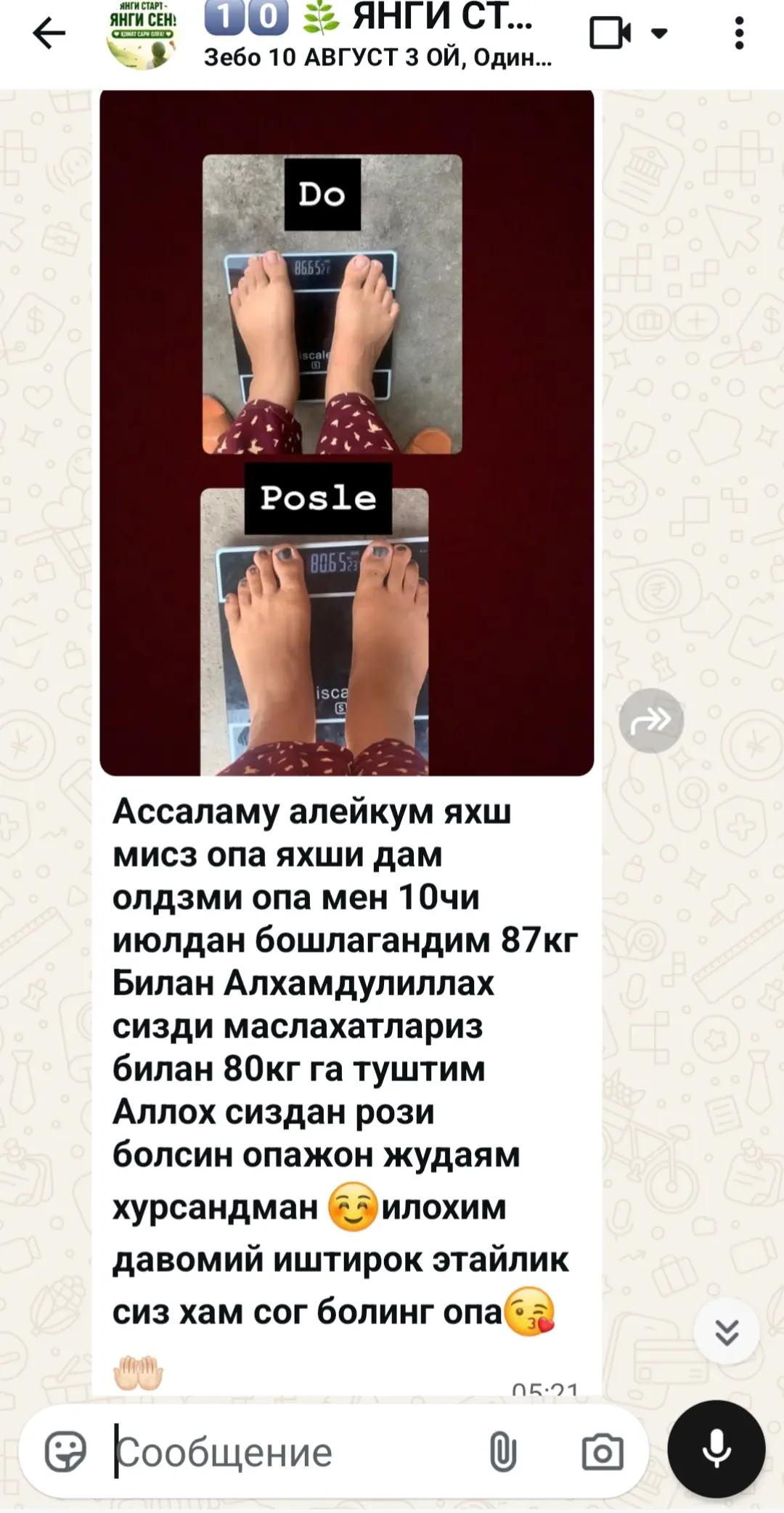 @Муҳайё | Абдуллаева