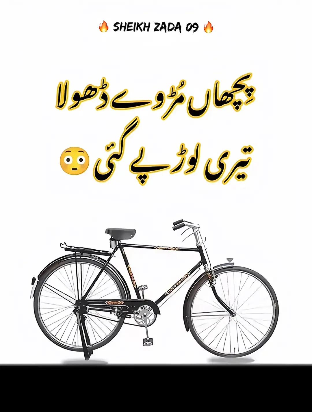 @AbdulWaheed